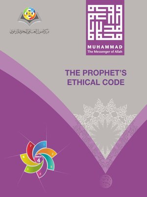 cover image of Muhammad the Messenger of Allah the Prophet's Ethical Code